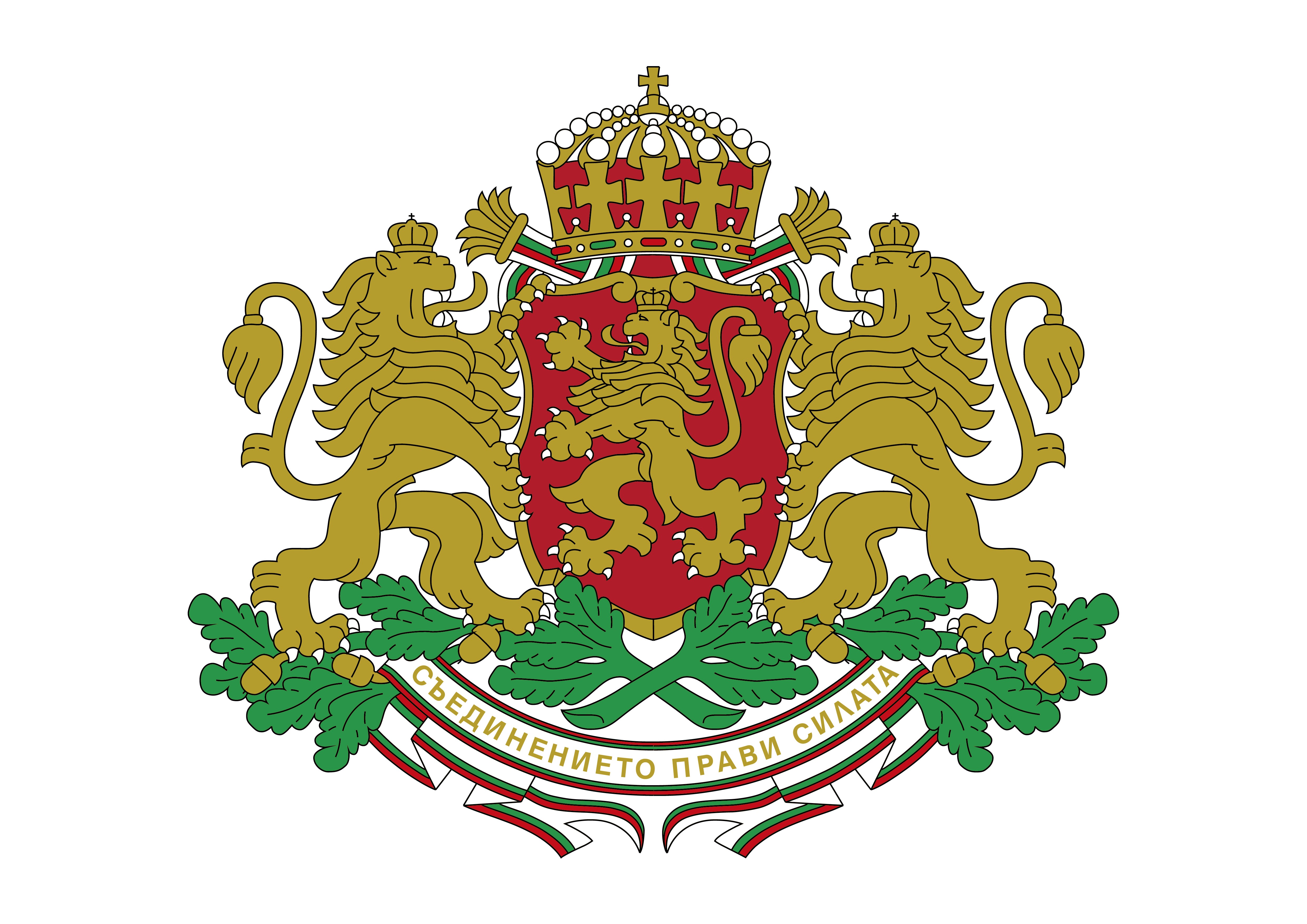Republic of Bulgaria - Ministry of Education and Science
